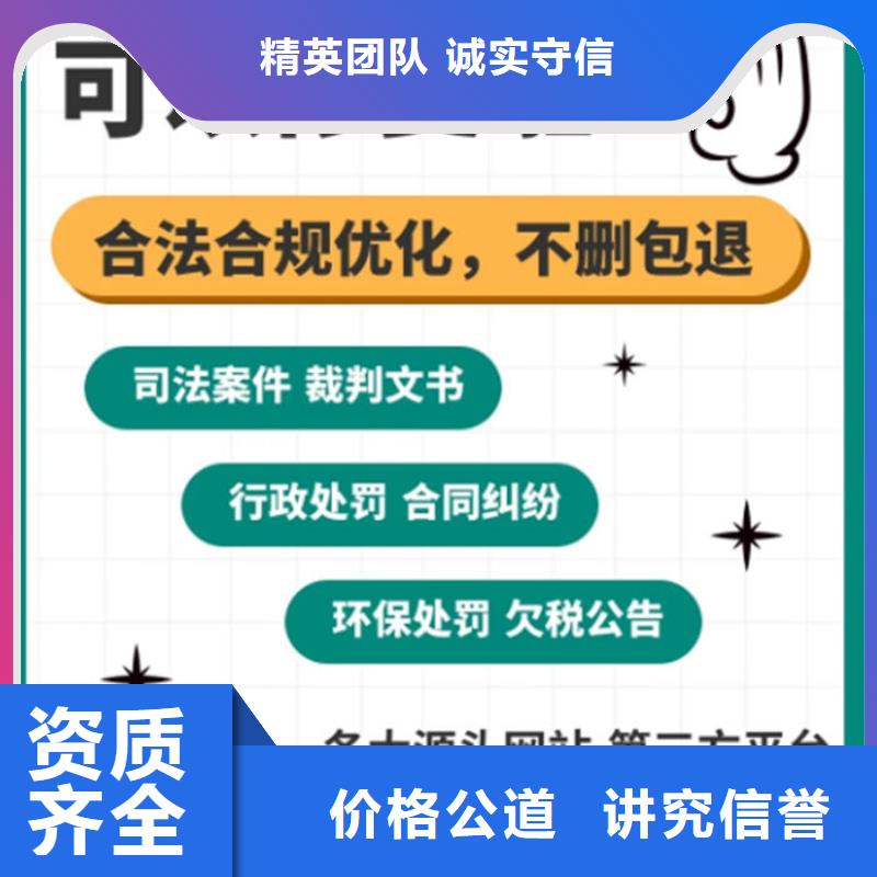 纳税信用建议怎么写简短一点