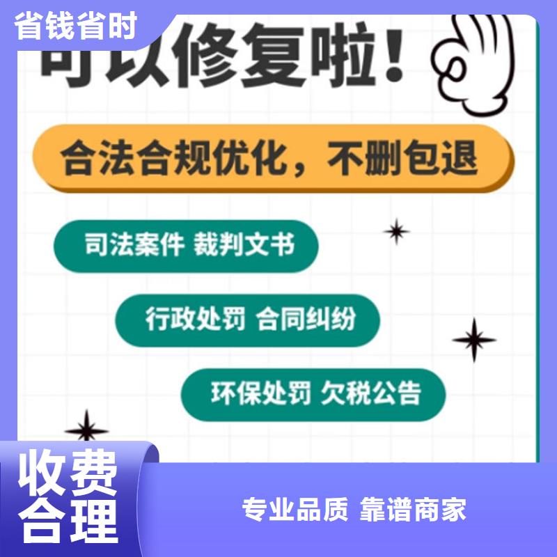 删除大数据诉讼案件怎么的呢