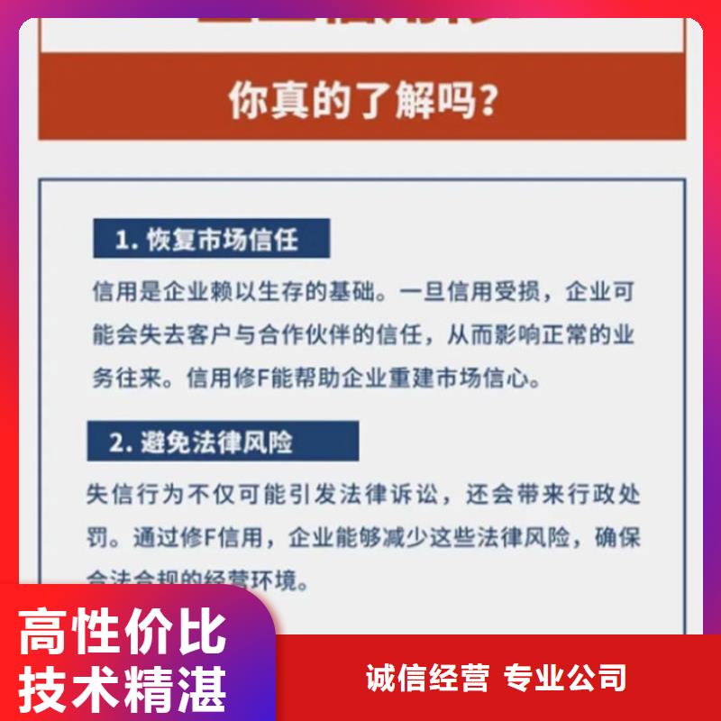 怎样才能失信记录的影响呢讲解软件