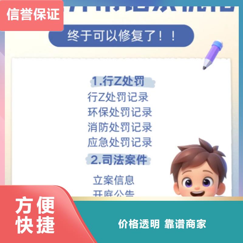 怎样查询纳税等级高低信息表