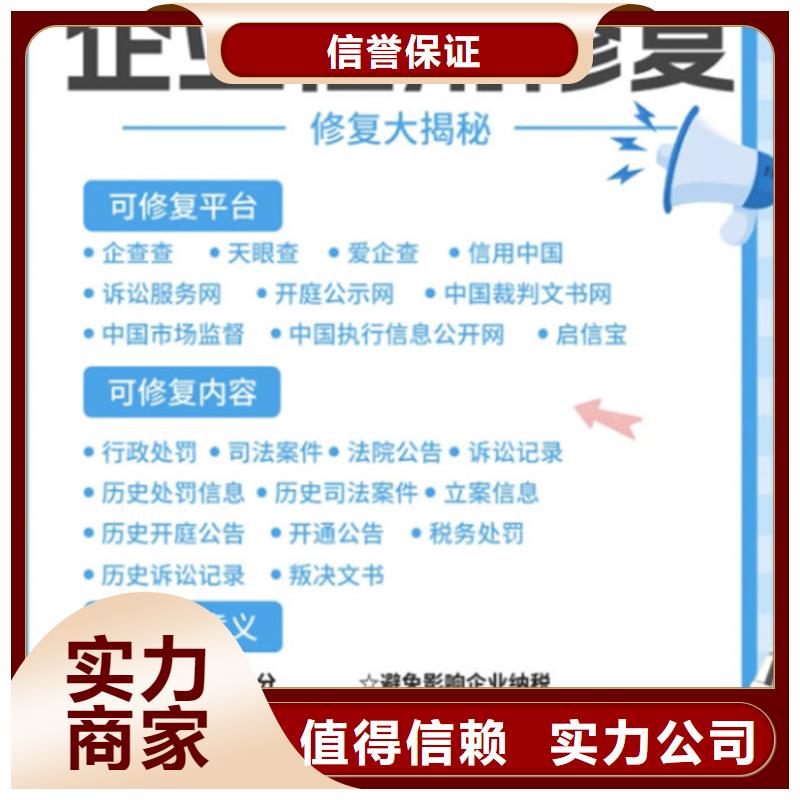 如何删除裁判文书信息查询记录呢