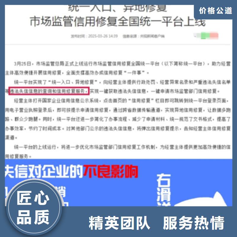 怎样查询纳税等级高低信息表
