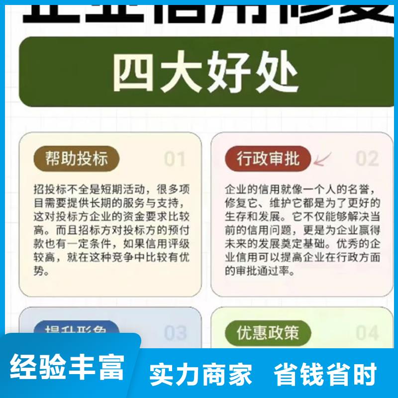 天眼查水滴信用上的法院公告能吗