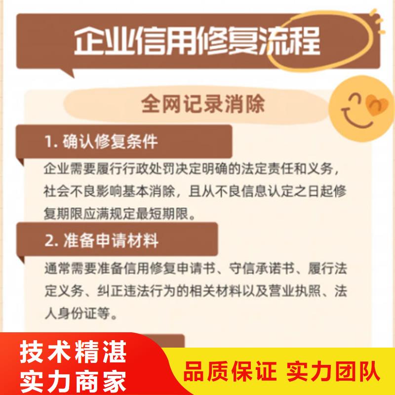 纳税信用等级怎么修改的啊