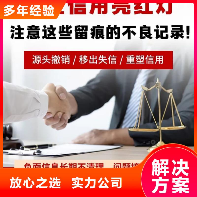 裁判文书删除程序怎么操作的