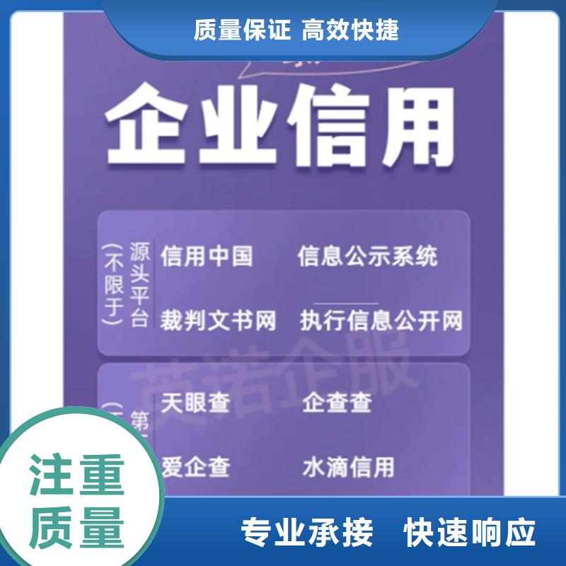 纳税等级认定表