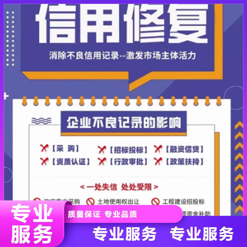 怎么修复纳税等级信息呢