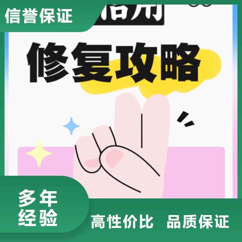 法院失信被执行人后影响贷款吗怎么办