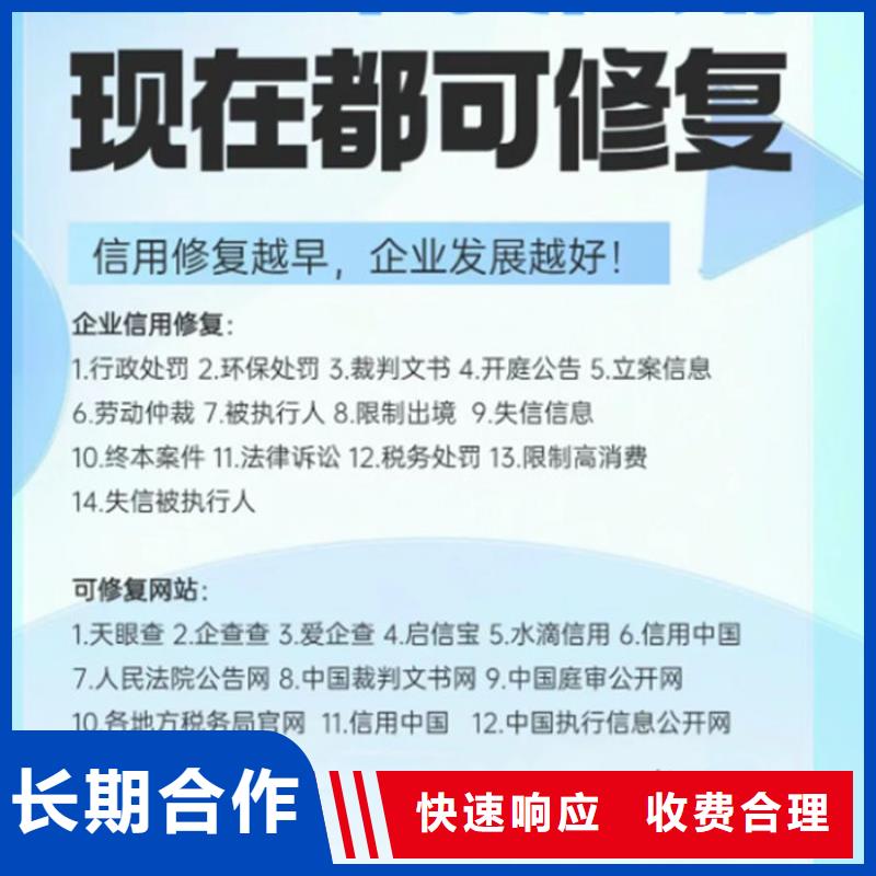 裁判文书删除程序怎么操作的