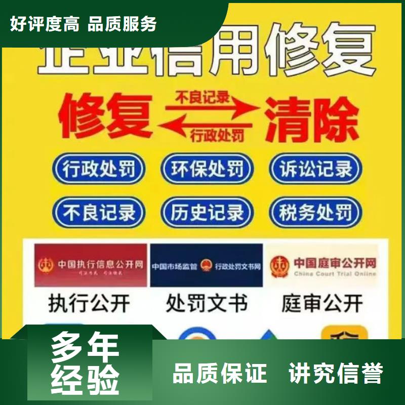 环保处罚修复措施方案怎么写的好一点