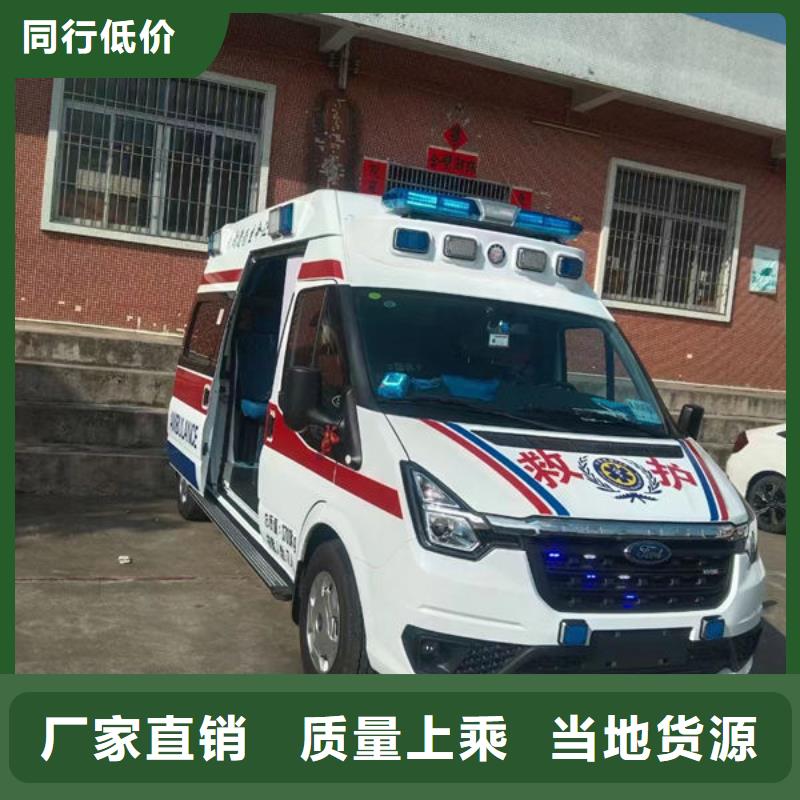 长途救护车出租24小时服务