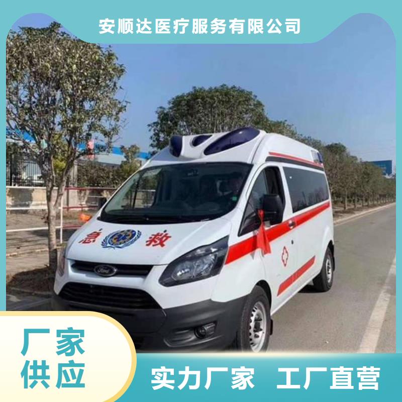长途救护车车型齐全