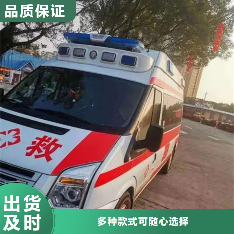 汕头东方街道长途救护车出租免费咨询