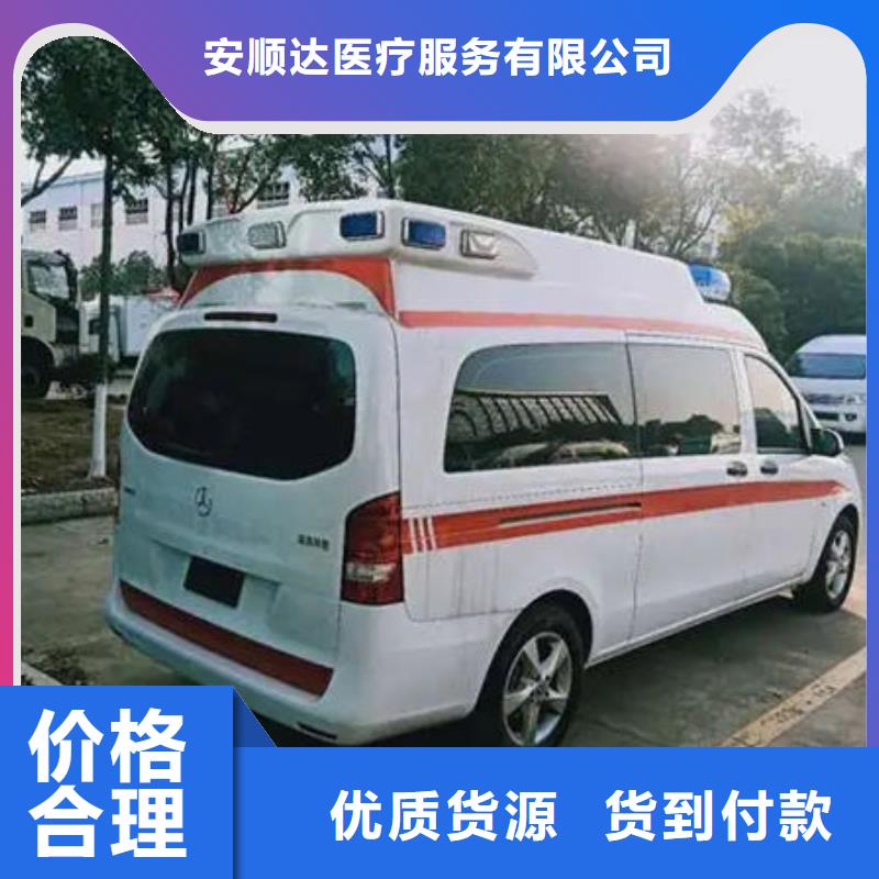 珠海斗门镇长途救护车租赁价格