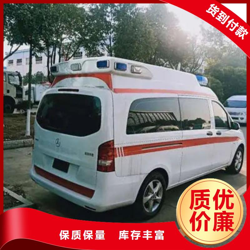 私人救护车就近派车