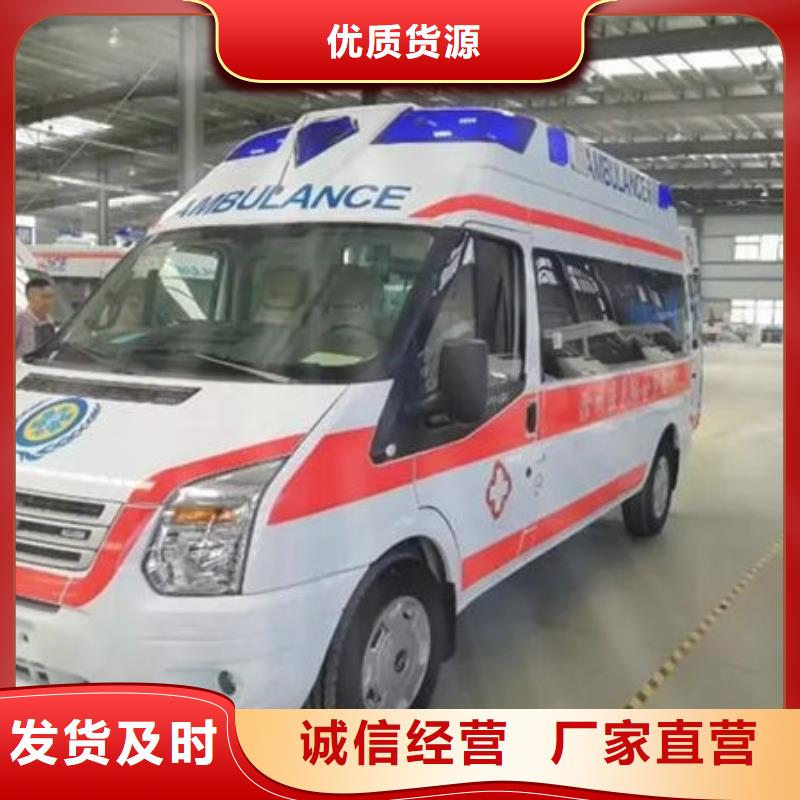 汕头外砂街道长途救护车出租正规资质，保证到家