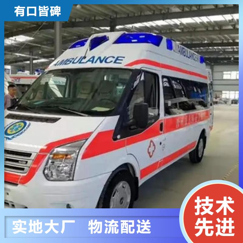 汕头隆都镇长途殡仪车正规资质，保证到家