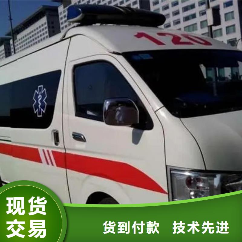汕头棉北街道长途救护车租赁一分钟了解