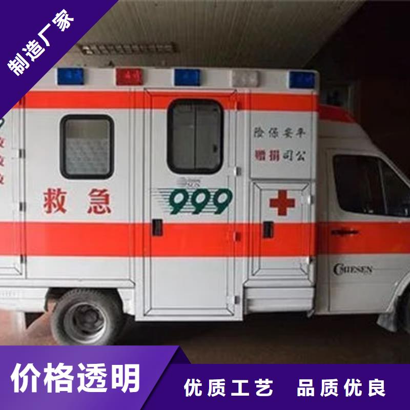 汕头文光街道长途救护车租赁一口价全包