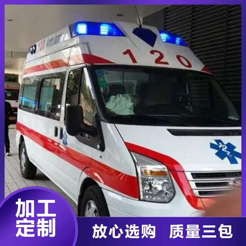 汕头市中国（汕头）华侨经济文化合作试验区长途救护车就近派车