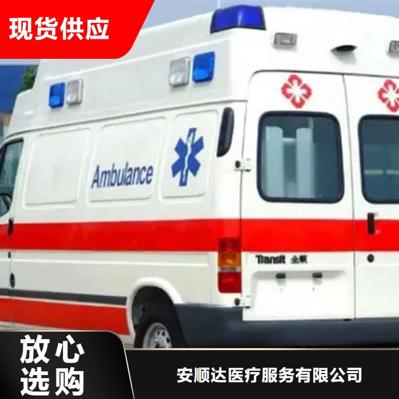 本地殡仪馆电话
本地派车