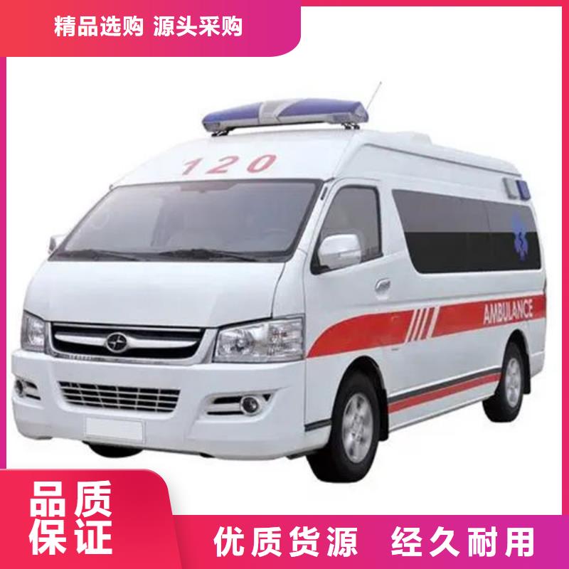 深圳大浪街道长途救护车正规资质，保证到家