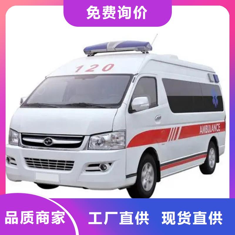 私人救护车收费合理