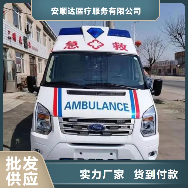 深圳横岗街道私人救护车价格