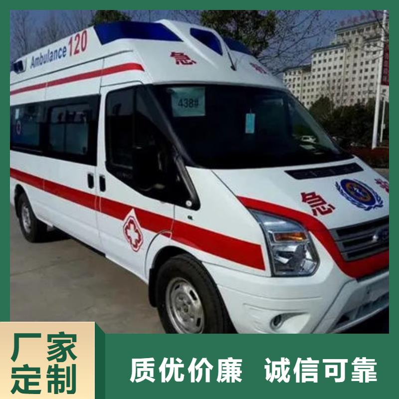 长途殡仪车出租免费咨询