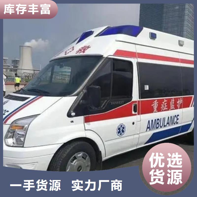 遗体返乡专业救护