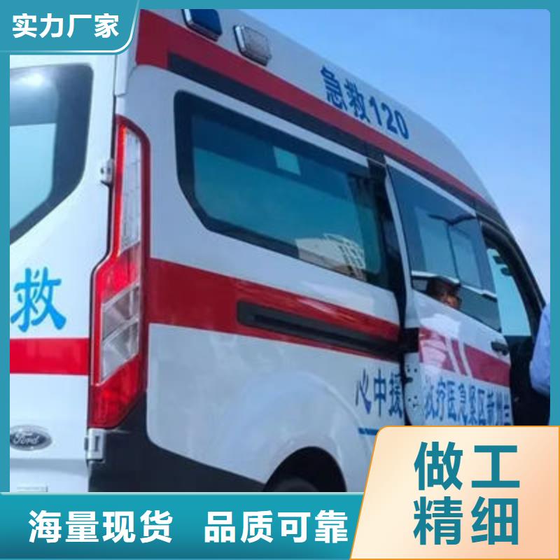 汕头峡山街道长途殡仪车出租正规资质，保证到家