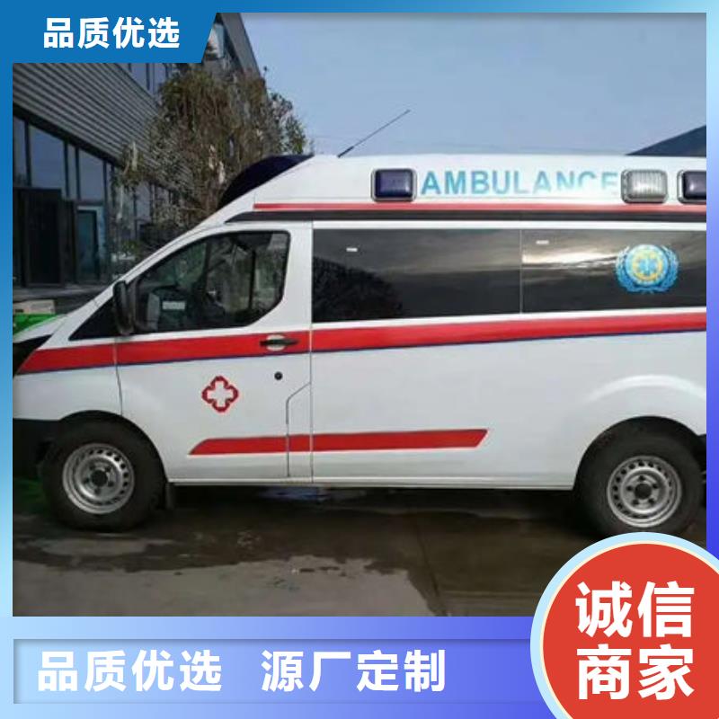 珠海斗门镇长途救护车租赁价格