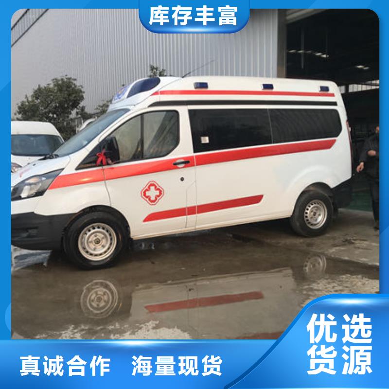 私人救护车24小时服务