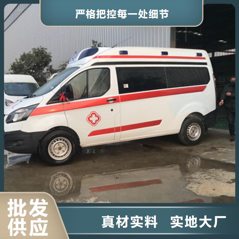 汕头峡山街道长途救护车一口价全包