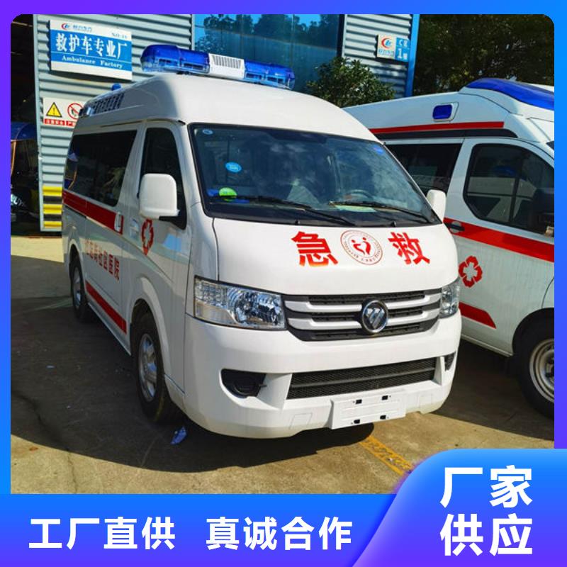 深圳南澳街道私人救护车免费咨询