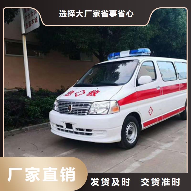 私人救护车24小时服务