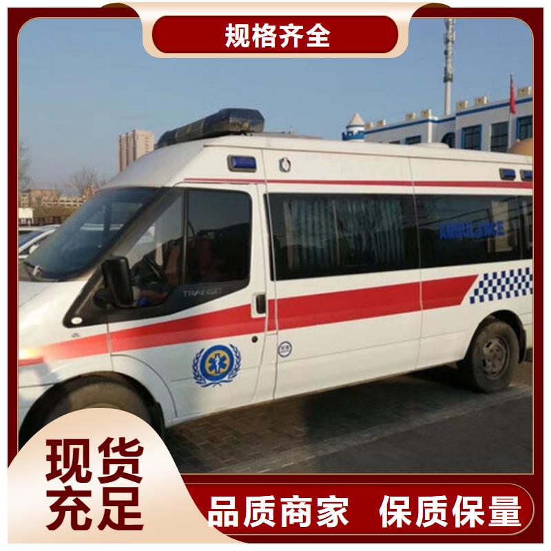 遗体返乡诚信经营