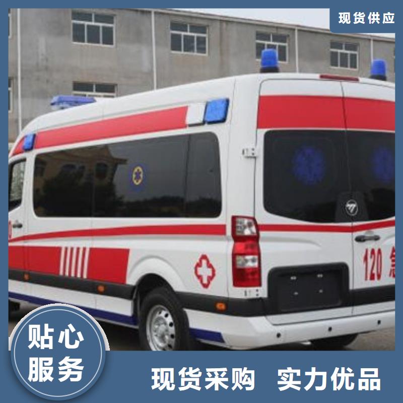 汕头峡山街道长途救护车一口价全包