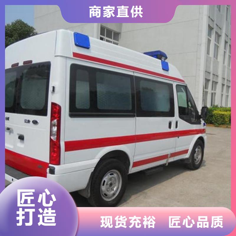 深圳石井街道长途救护车让两个世界的人都满意