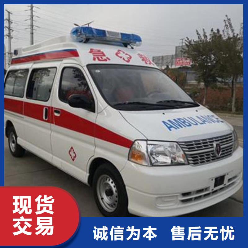 私人救护车就近派车