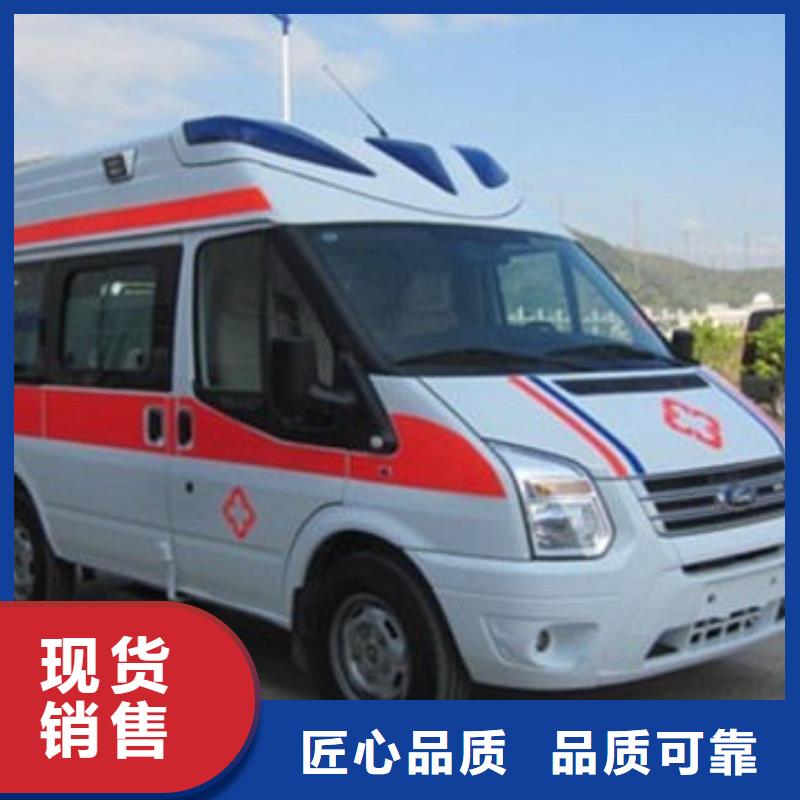 深圳玉塘街道长途救护车出租本地派车