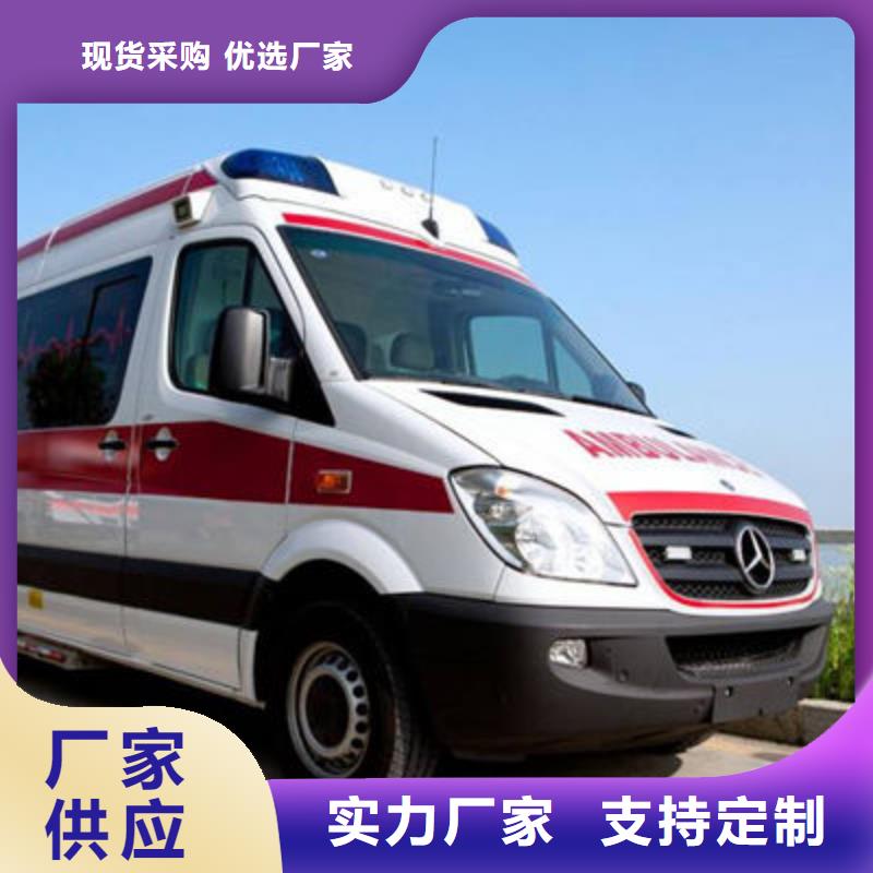 2024公司推荐[顺安达]长途救护车租赁正规资质，保证到家