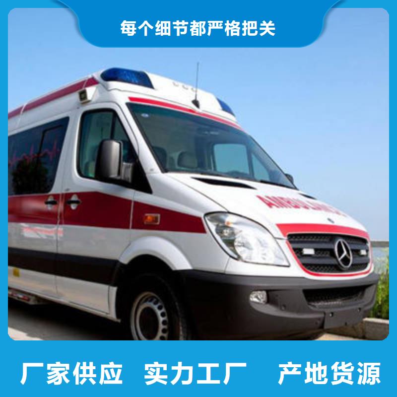 深圳市新桥街道长途救护车本地车辆