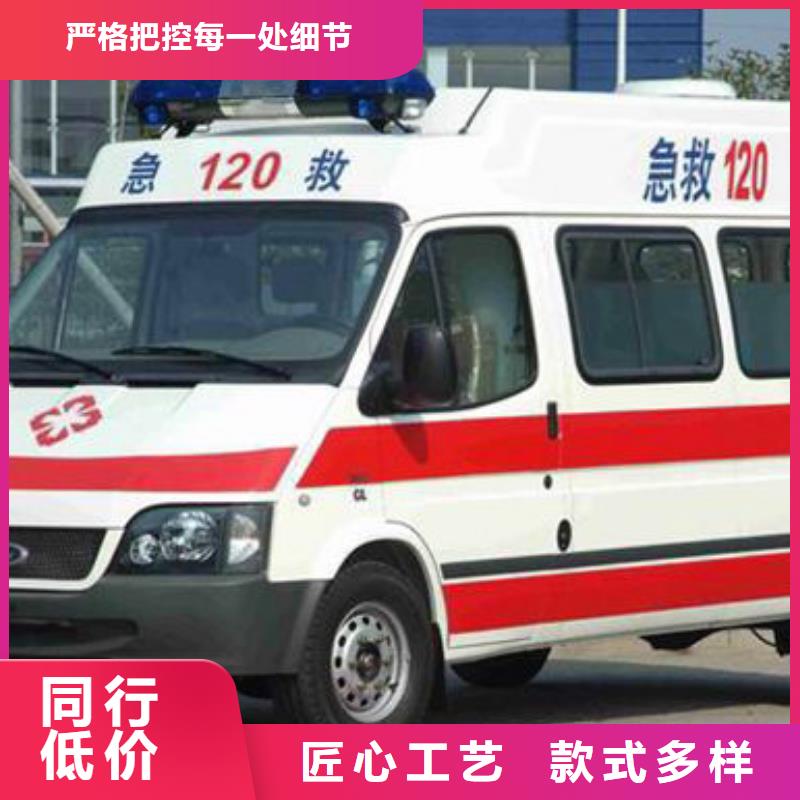 选购【顺安达】长途救护车按公里计费