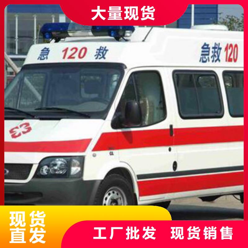 精英团队[顺安达]长途救护车出租免费咨询