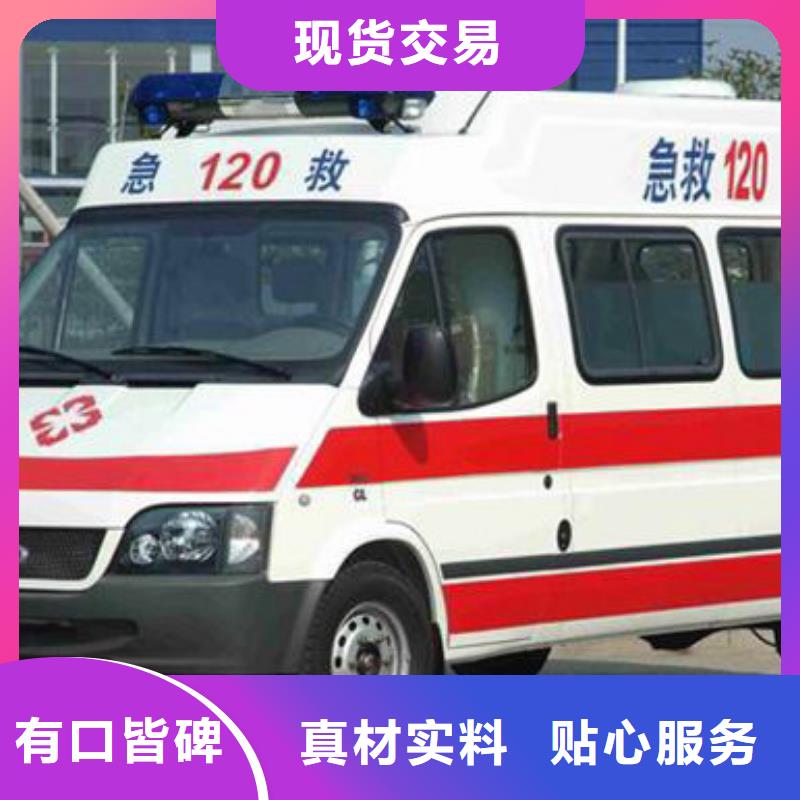 直供(顺安达)县救护车出租专业救护