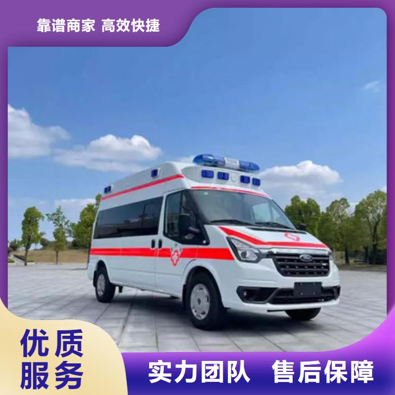 汕头陈店镇长途救护车租赁全天候服务