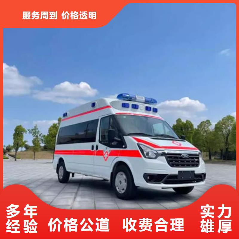 深圳平湖街道长途救护车出租本地车辆