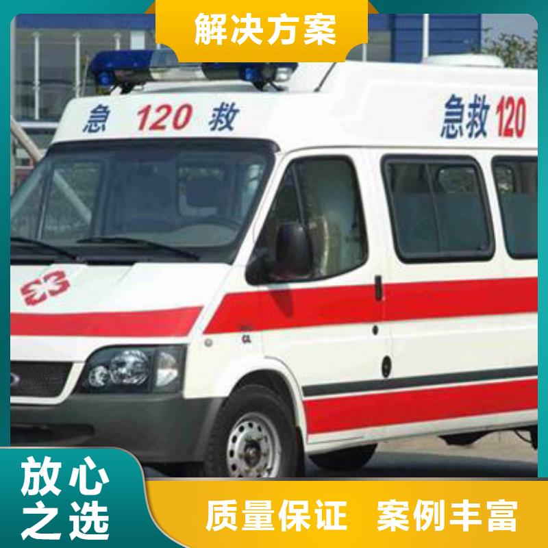 深圳坑梓街道救护车医疗护送资质齐全
