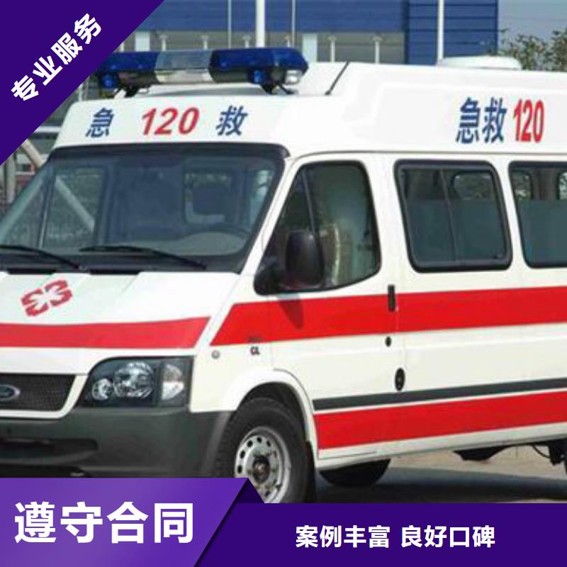 深圳坑梓街道长途救护车租赁无额外费用